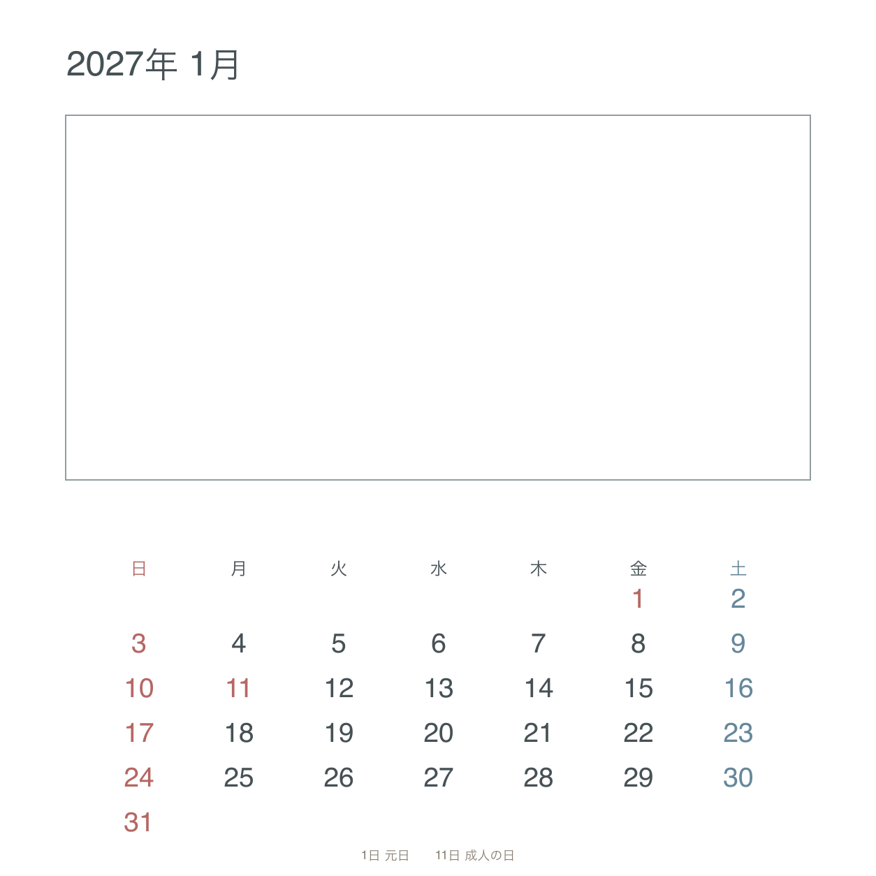 2027年1月 シンプルな枠写真カレンダー｜無料イラスト素材 117989に写真・文字を入れる