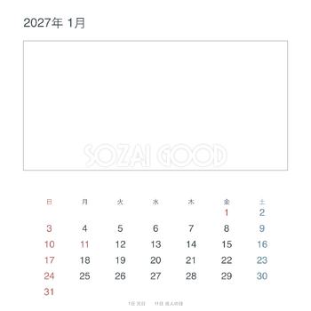 2027年1月 シンプルな枠写真カレンダー｜無料イラスト素材 117989