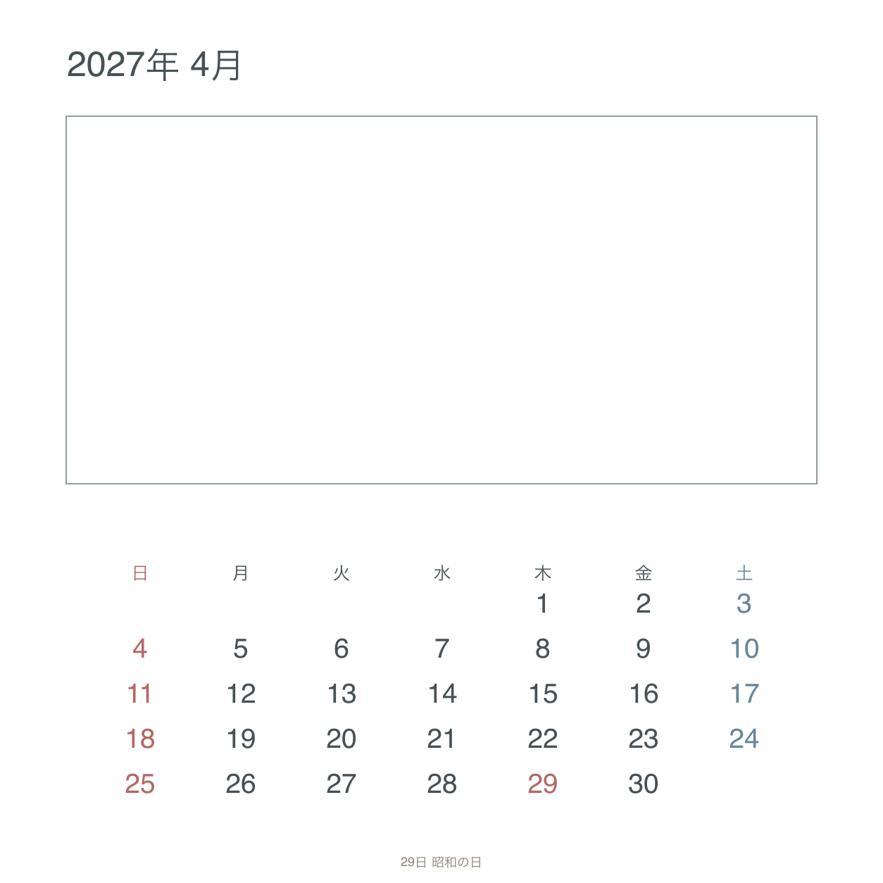 2027年4月 シンプルな枠写真カレンダー｜無料イラスト素材 117992に写真・文字を入れる