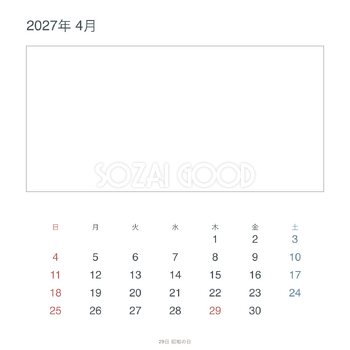 2027年4月 シンプルな枠写真カレンダー｜無料イラスト素材 117992