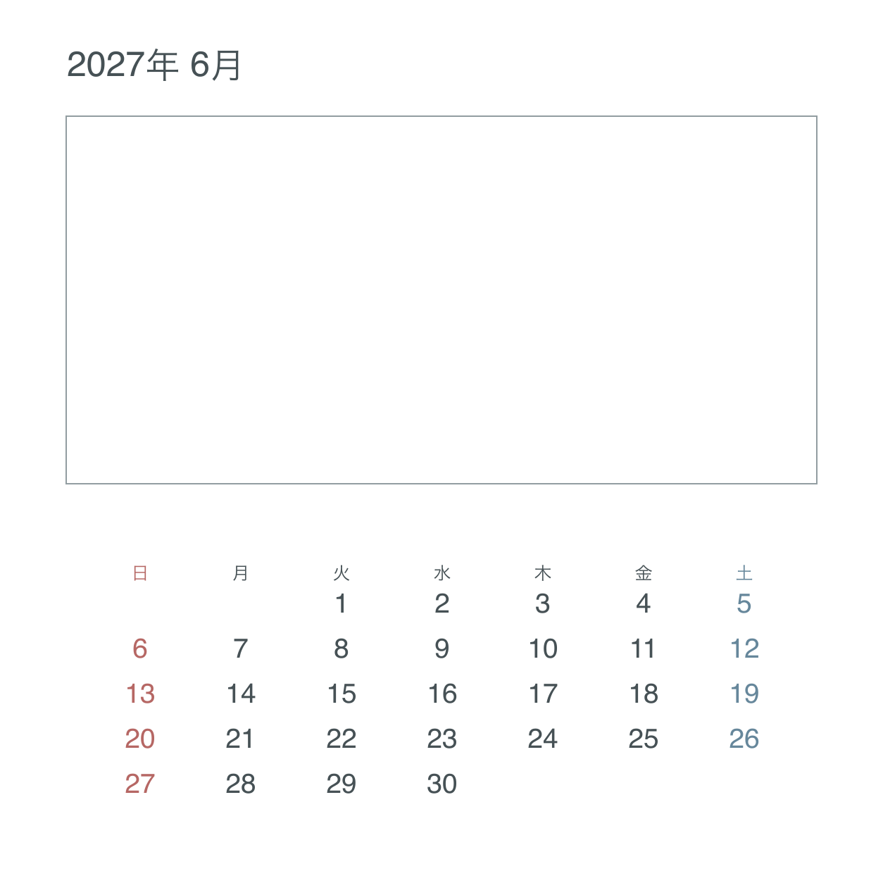 2027年6月 シンプルな枠写真カレンダー｜無料イラスト素材 117994に写真・文字を入れる