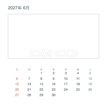 2027年6月 シンプルな枠写真カレンダー｜無料イラスト素材 117994
