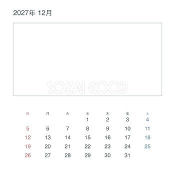 2027年12月 シンプルな枠写真カレンダー｜無料イラスト素材 118000
