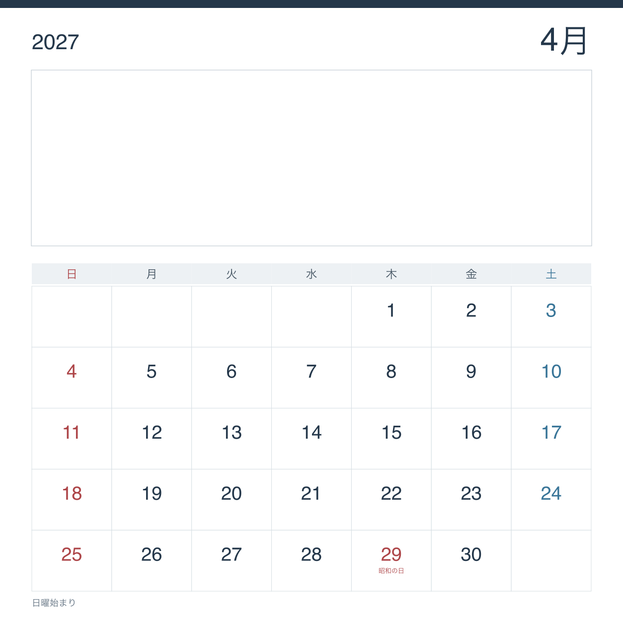 2027年4月 受付・事務所向け写真カレンダー｜無料イラスト素材 118019に写真・文字を入れる