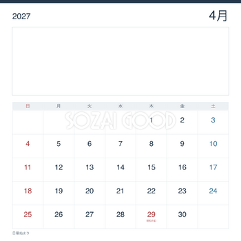 2027年4月 受付・事務所向け写真カレンダー｜無料イラスト素材 118019