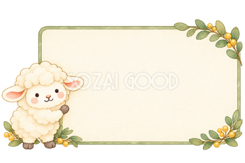 金額を書ける値札と羊｜かわいい水彩の無料イラスト素材 118020