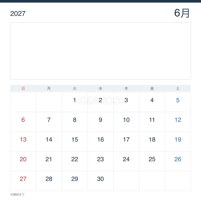 2027年6月 受付・事務所向けカレンダー 2027年6月 受付・事務所向けカレンダー