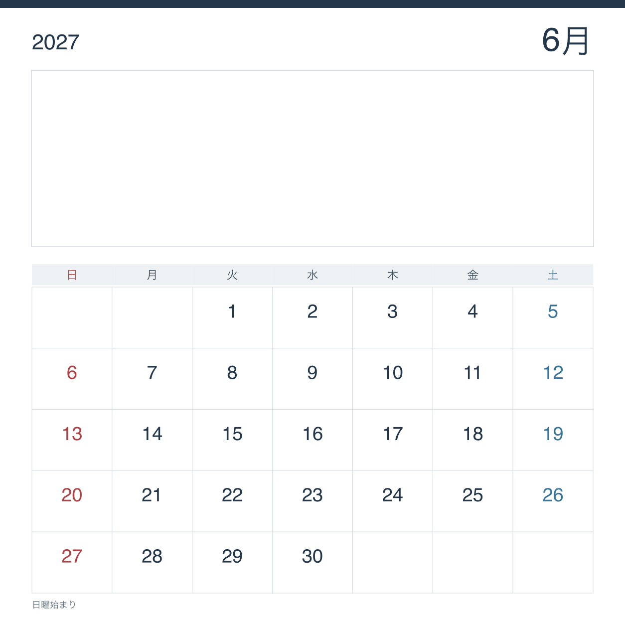 2027年6月 受付・事務所向け写真カレンダー｜無料イラスト素材 118023に写真・文字を入れる
