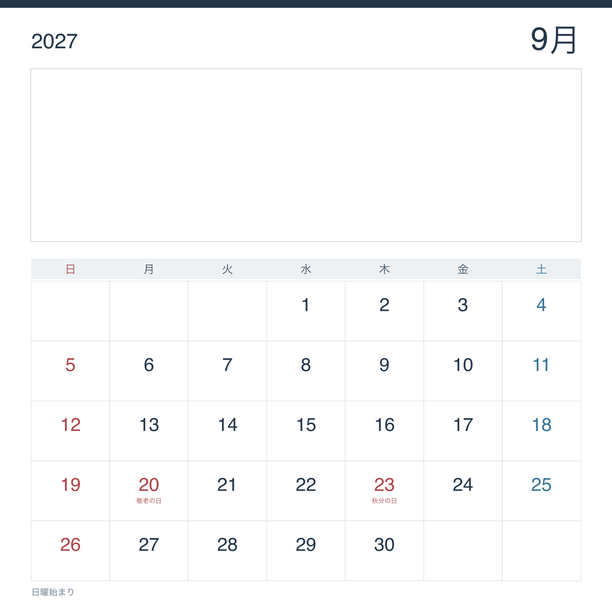 2027年9月 受付・事務所向け写真カレンダー｜無料イラスト素材 118028に写真・文字を入れる