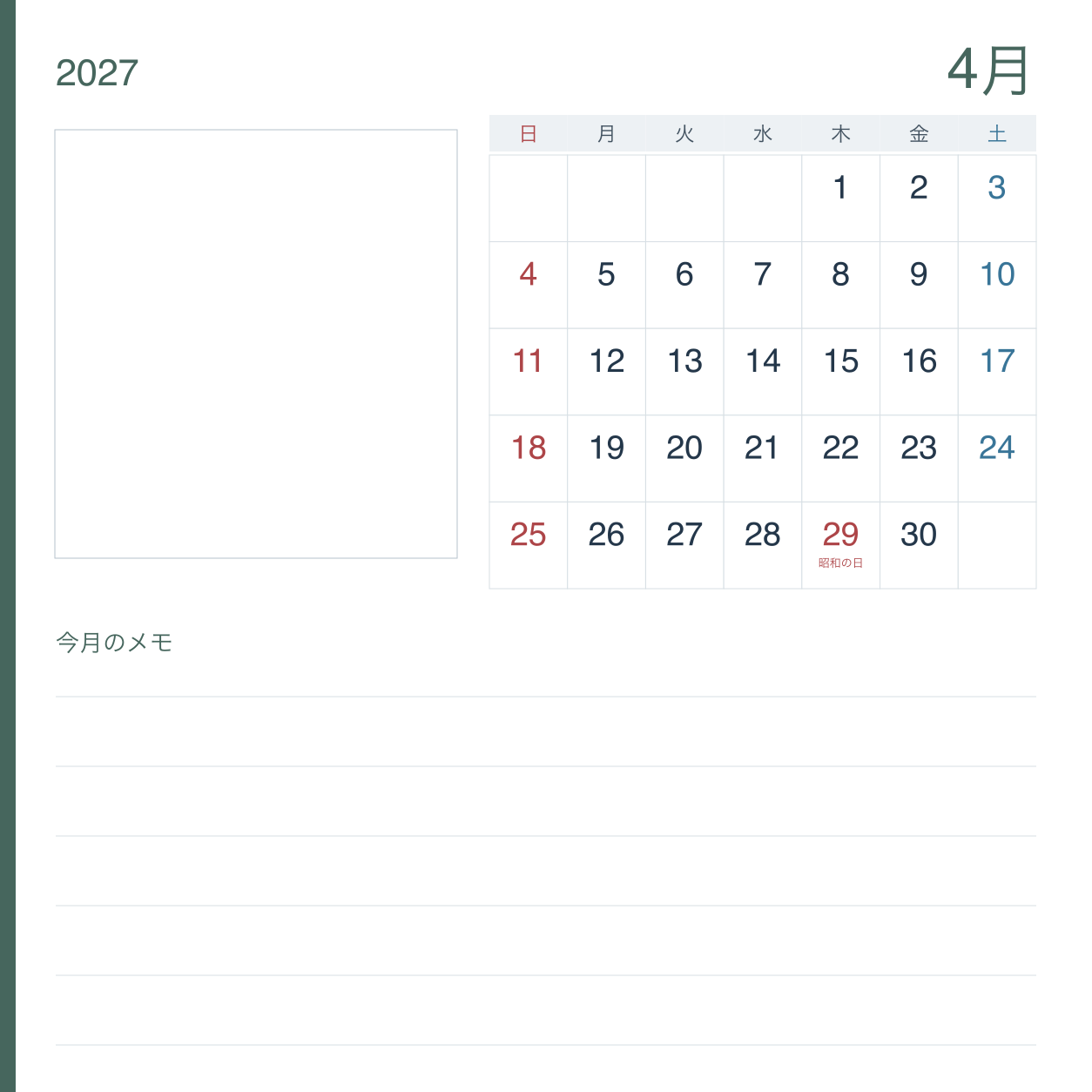 2027年4月 写真と業務メモ写真カレンダー｜無料イラスト素材 118044に写真・文字を入れる