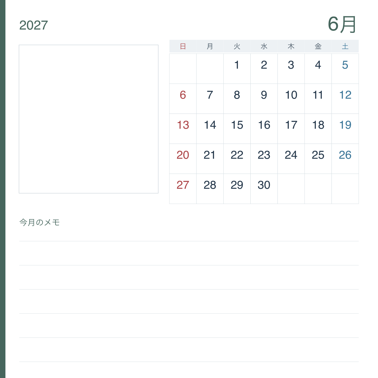 2027年6月 写真と業務メモ写真カレンダー｜無料イラスト素材 118047に写真・文字を入れる