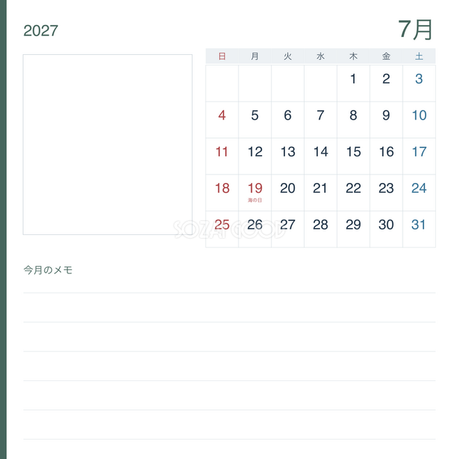 2027年7月 写真と業務メモカレンダー 2027年7月 写真と業務メモカレンダー
