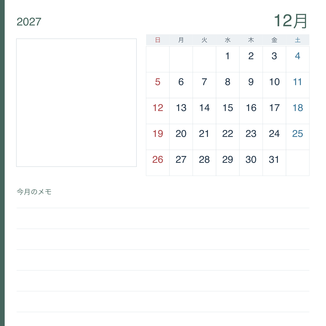 2027年12月 写真と業務メモ写真カレンダー｜無料イラスト素材 118056に写真・文字を入れる
