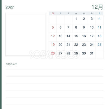 2027年12月 写真と業務メモ写真カレンダー｜無料イラスト素材 118056