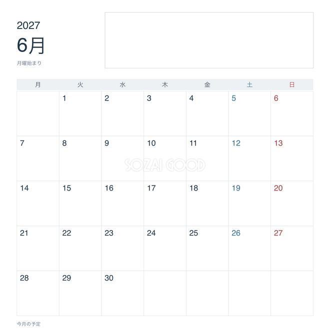 2027年6月 予定記入・月曜始まりカレンダー