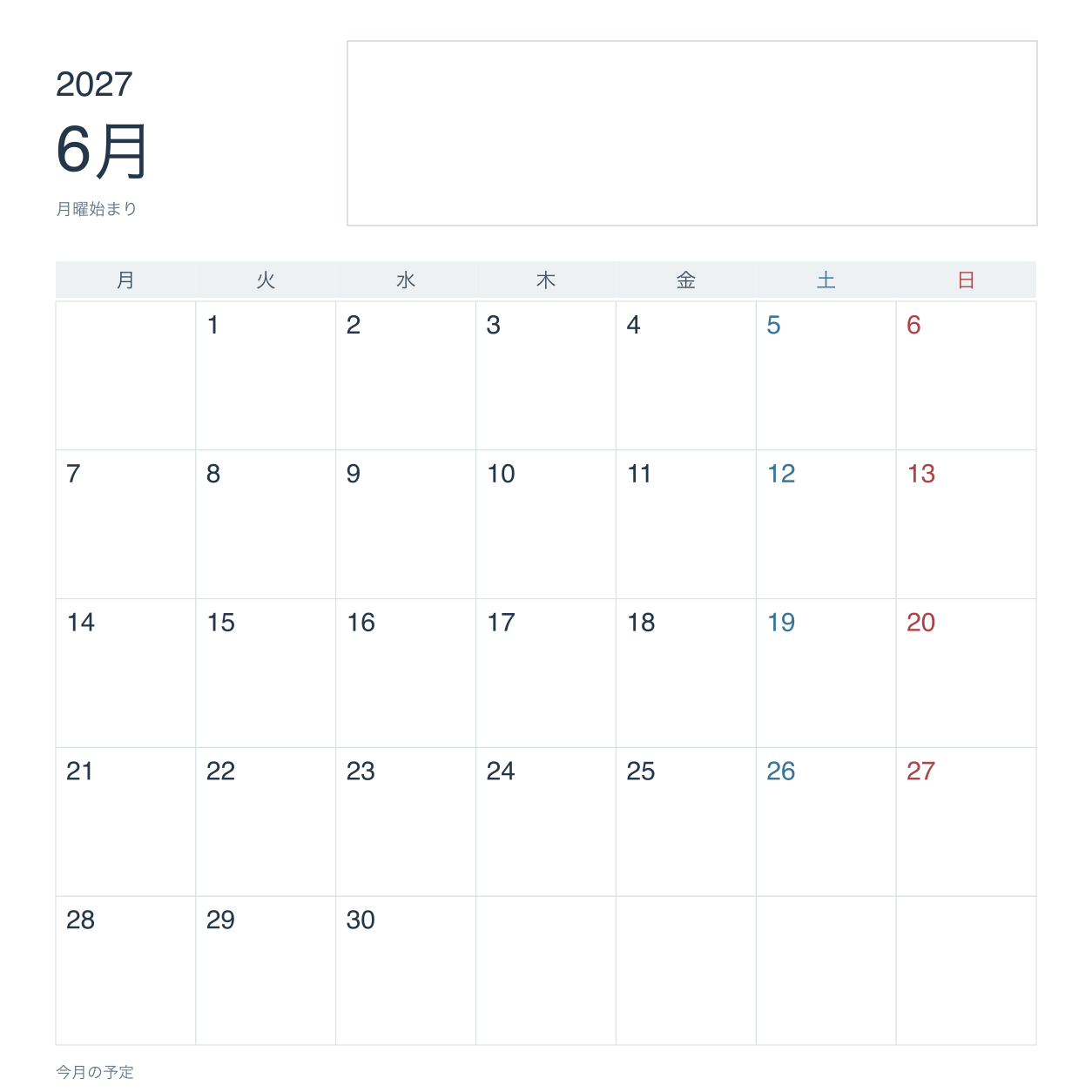 2027年6月 予定記入・月曜始まり写真カレンダー｜無料イラスト素材 118072に写真・文字を入れる