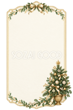 小さなツリーのクリスマスメニュー枠｜水彩の無料イラスト素材 118108