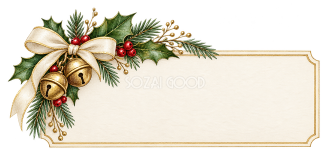 金のベルのクリスマス席札 金のベルのクリスマス席札
