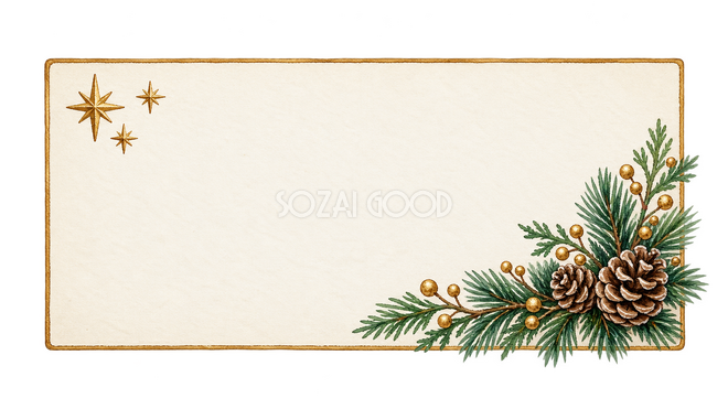 木の実と星のクリスマス料理名カード 木の実と星のクリスマス料理名カード