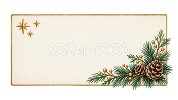 木の実と星のクリスマス料理名カード｜水彩の無料イラスト素材 118140