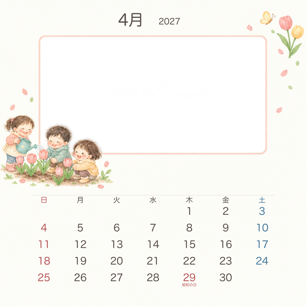 2027年4月 園児の園生活写真カレンダー｜無料イラスト素材 118183に写真・文字を入れる