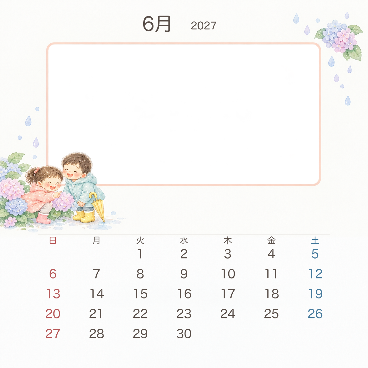 2027年6月 園児の園生活写真カレンダー｜無料イラスト素材 118187に写真・文字を入れる