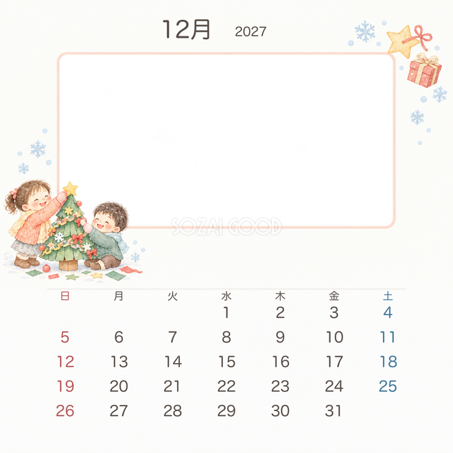 2027年12月 園児の園生活カレンダー 2027年12月 園児の園生活カレンダー