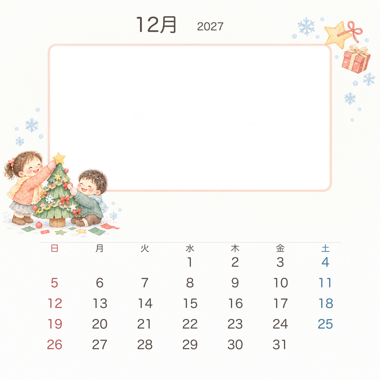 2027年12月 園児の園生活写真カレンダー｜無料イラスト素材 118198に写真・文字を入れる
