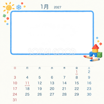 2027年1月 クレヨンと積み木写真カレンダー｜無料イラスト素材 118202
