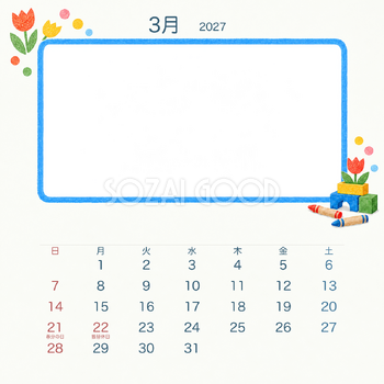 2027年3月 クレヨンと積み木写真カレンダー｜無料イラスト素材 118206
