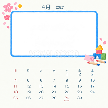 2027年4月 クレヨンと積み木写真カレンダー｜無料イラスト素材 118208