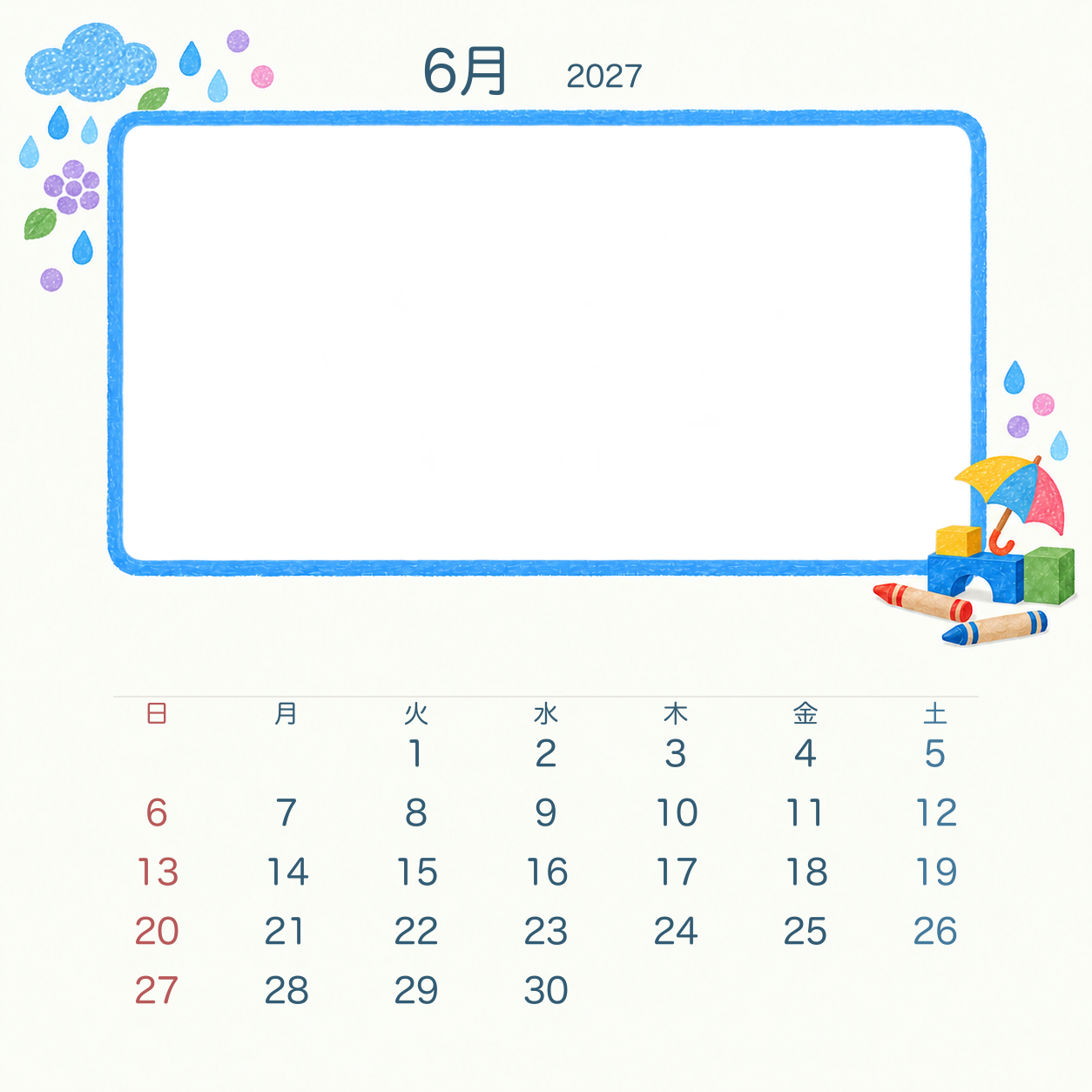 2027年6月 クレヨンと積み木写真カレンダー｜無料イラスト素材 118212に写真・文字を入れる