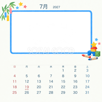 2027年7月 クレヨンと積み木写真カレンダー｜無料イラスト素材 118214