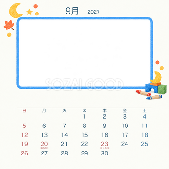 2027年9月 クレヨンと積み木写真カレンダー｜無料イラスト素材 118217
