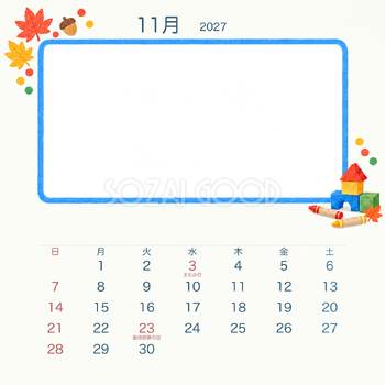 2027年11月 クレヨンと積み木写真カレンダー｜無料イラスト素材 118221