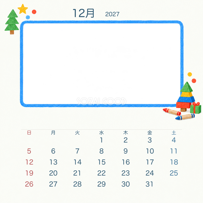 2027年12月 クレヨンと積み木カレンダー