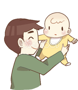お父さんが赤ちゃんを高い高いする動くgifアニメーション 無料イラスト