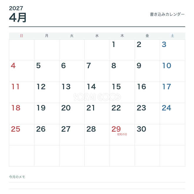 2027年4月 書き込みカレンダー 2027年4月 書き込みカレンダー