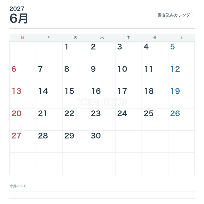 2027年6月 書き込みカレンダー 2027年6月 書き込みカレンダー