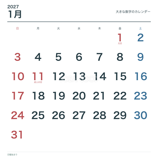 2027年1月 大きな数字のカレンダー 2027年1月 大きな数字のカレンダー