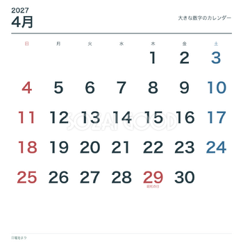 2027年4月 大きな数字のカレンダー｜無料イラスト素材 118483