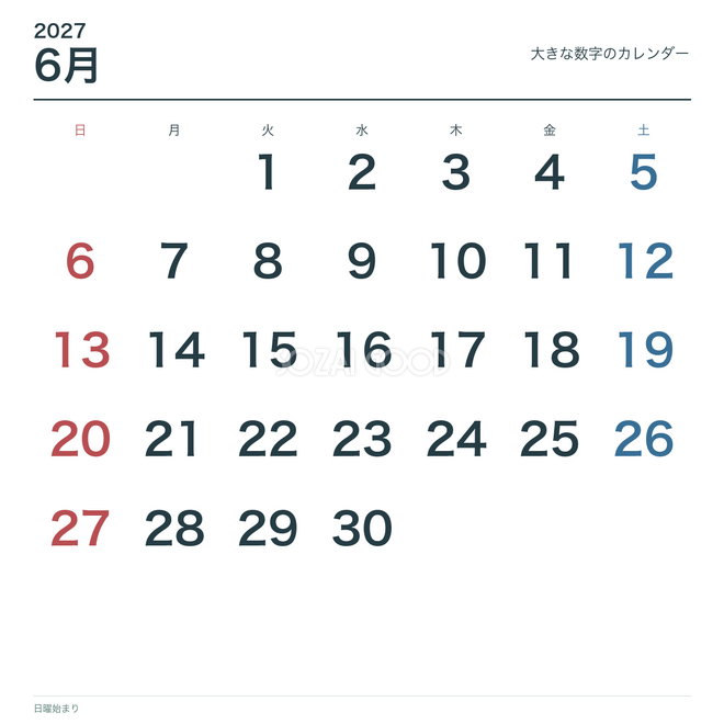 2027年6月 大きな数字のカレンダー 2027年6月 大きな数字のカレンダー