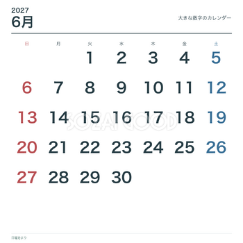 2027年6月 大きな数字のカレンダー｜無料イラスト素材 118485