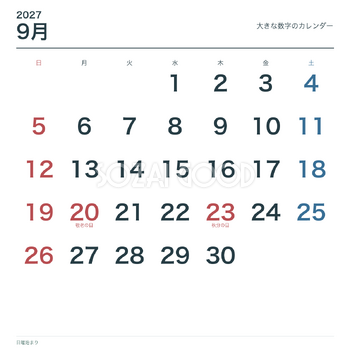 2027年9月 大きな数字のカレンダー｜無料イラスト素材 118488