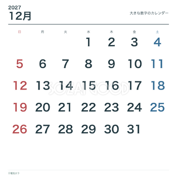 2027年12月 大きな数字のカレンダー｜無料イラスト素材 118491