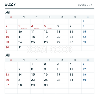 2027年5月・6月 ２か月カレンダー｜無料イラスト素材 118495