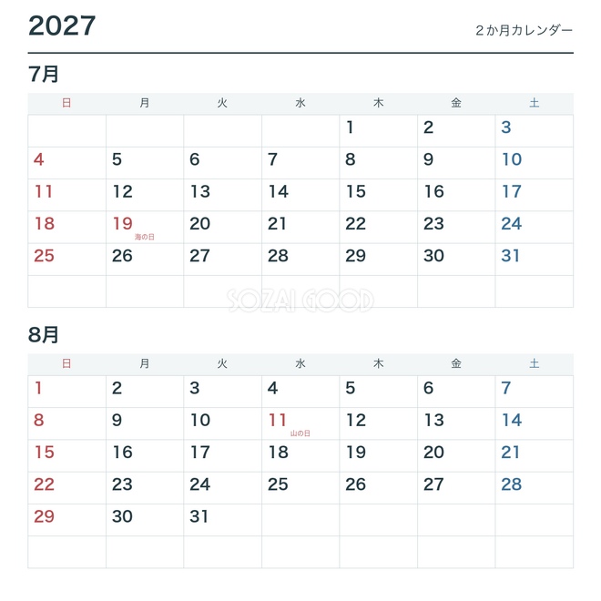 2027年7月・8月 2か月カレンダー 2027年7月・8月 2か月カレンダー