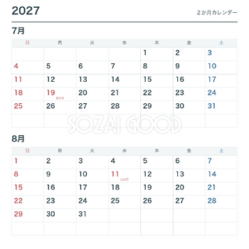 2027年7月・8月 ２か月カレンダー｜無料イラスト素材 118496