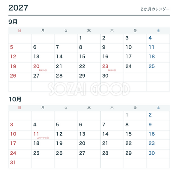 2027年9月・10月 ２か月カレンダー｜無料イラスト素材 118497