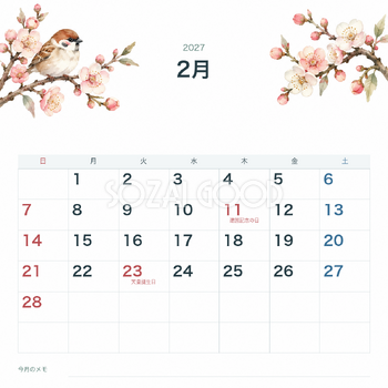 2027年2月 季節の花と動物カレンダー｜無料イラスト素材 118514